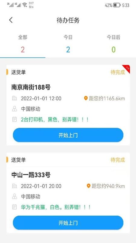 掌上K3_图片