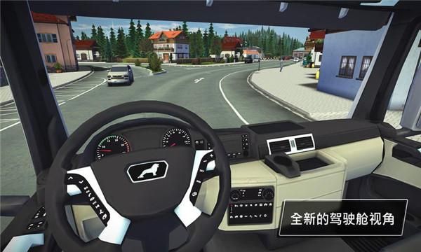 建筑模拟3汉化版_图片