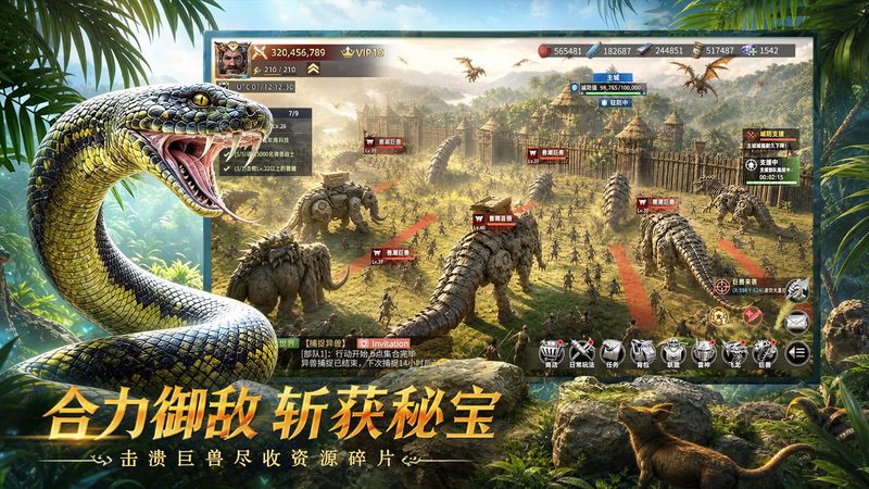 斗兽战场手游_图片