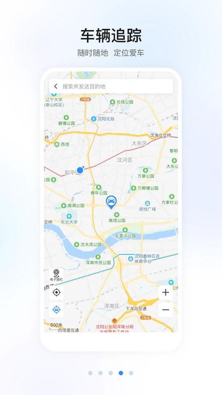 本田思域互联_图片