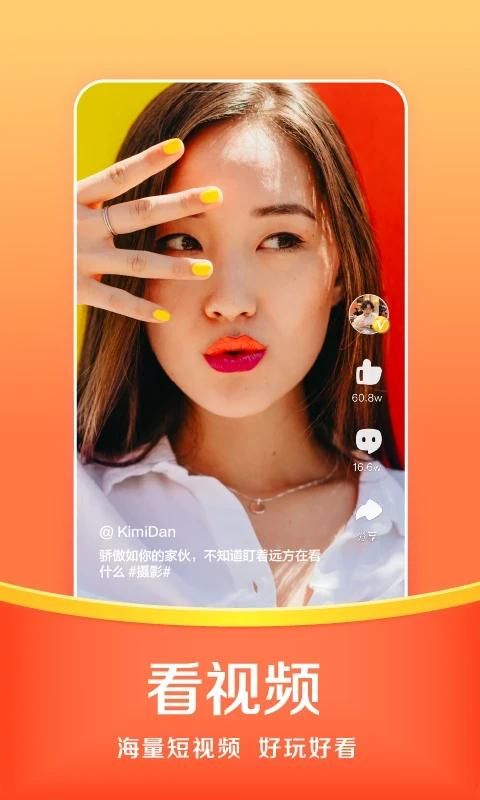 悟空浏览器赚钱版_图片