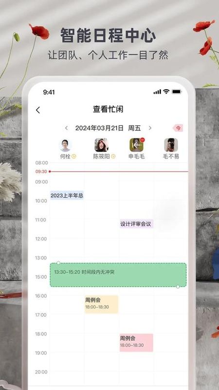 友空间_图片
