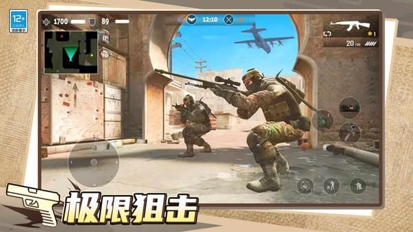 枪战冲冲冲手游_图片