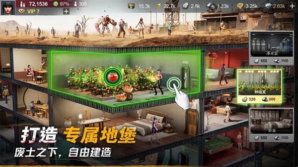 黎明堡垒官服_图片
