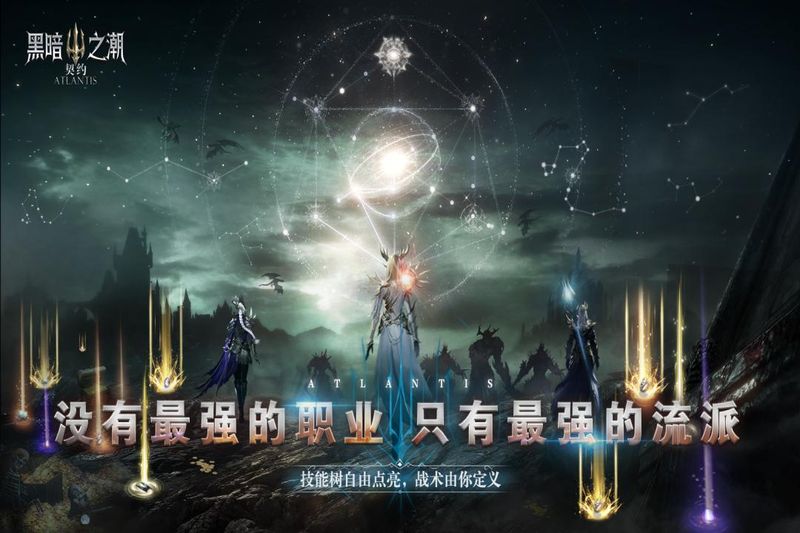 黑暗之潮契约0.1折_图片