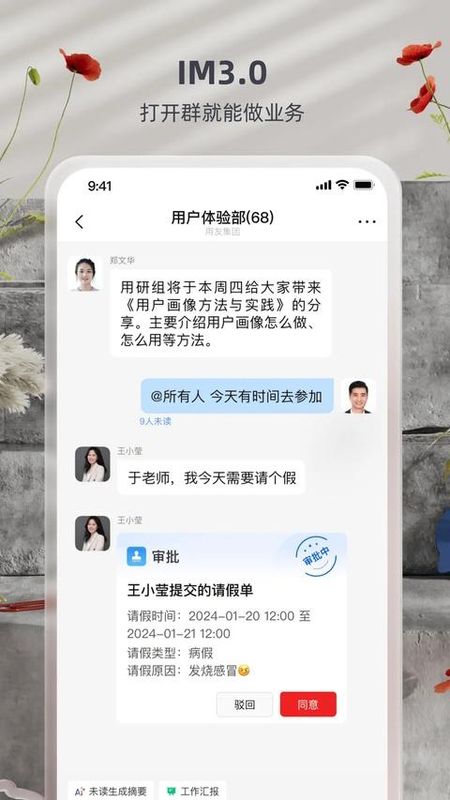 友空间_图片