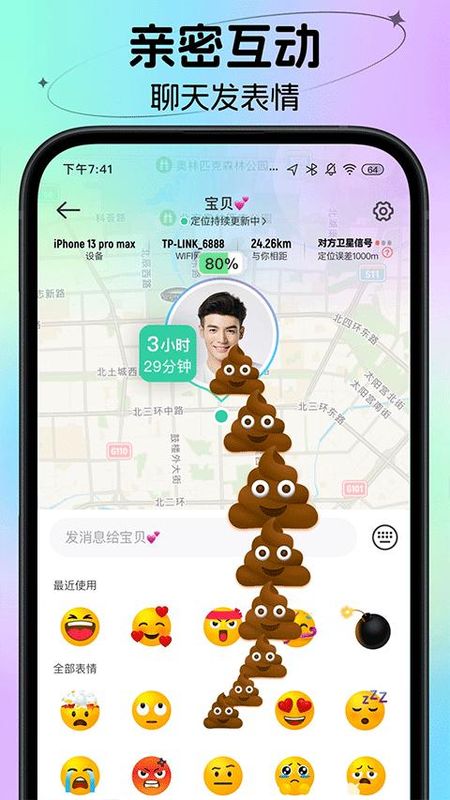 时刻守护_图片