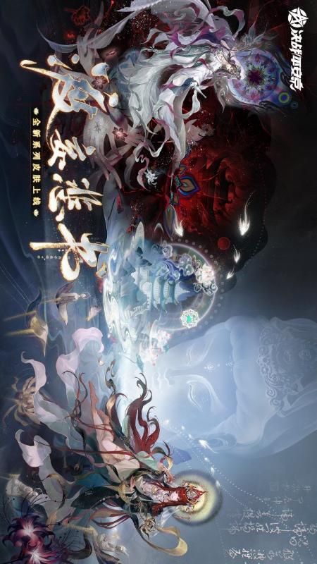 决战平安京_图片