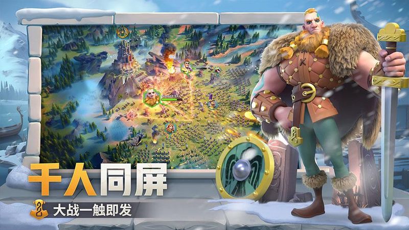 万国觉醒游戏_图片
