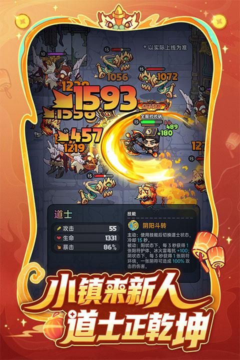 英勇之地官服_图片
