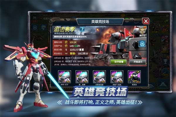 战警大国崛起游戏_图片