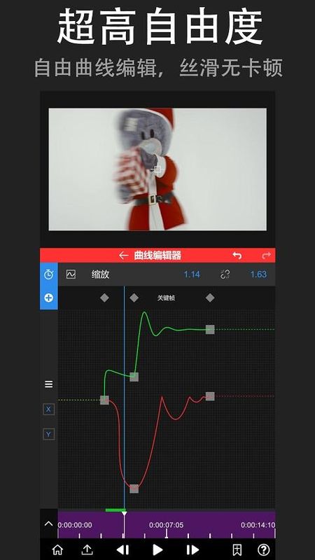 nv视频剪辑_图片