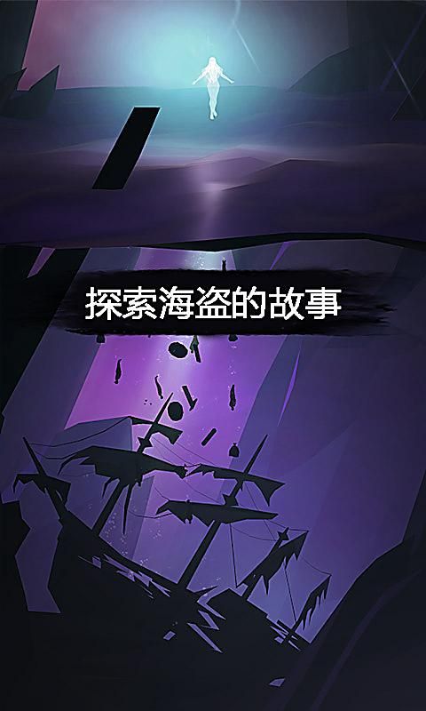 99暗黑海盗内置MOD修改器_图片