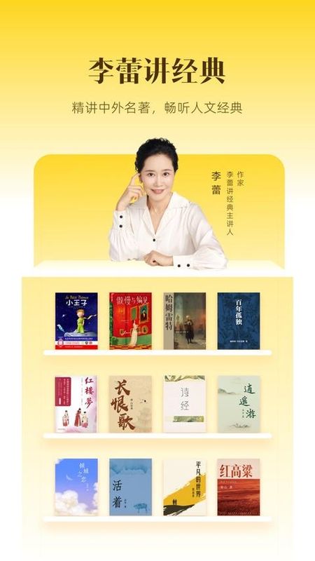 樊登读书_图片