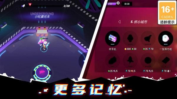 克隆人霓虹危机手游_图片
