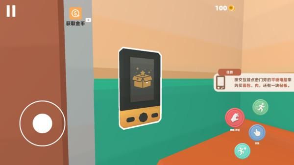 伯吉的温馨厨房手游_图片
