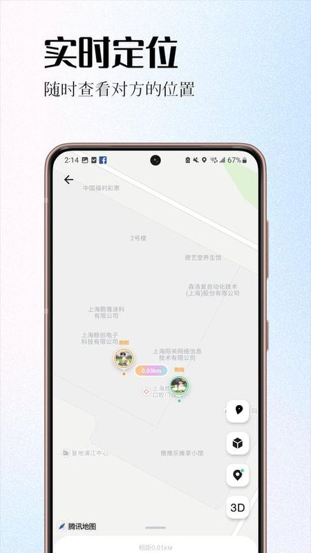 情侣签_图片