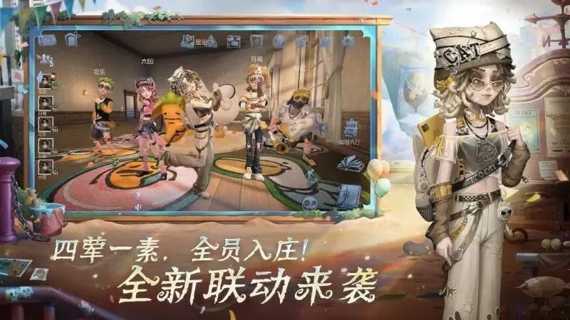 第五人格_图片