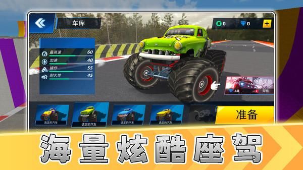 梦幻小战车手游_图片