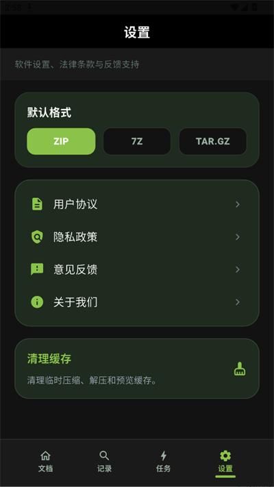 老外管理器工具_图片