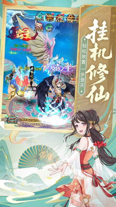 天剑奇缘游戏_图片