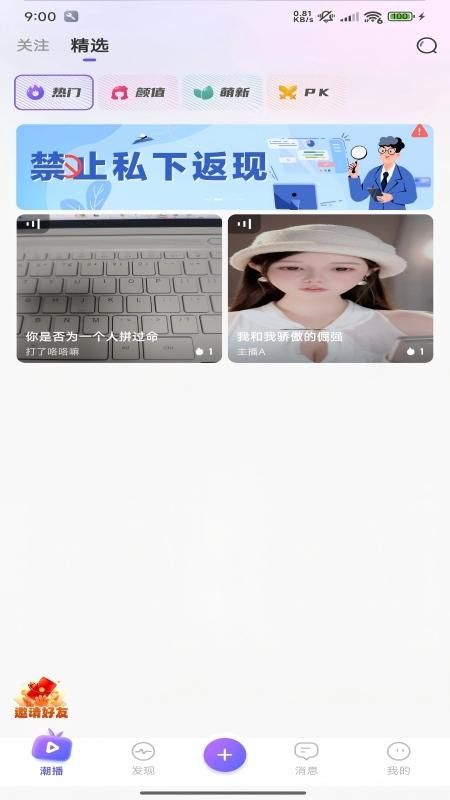 正柚互娱_图片