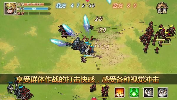 军团战记烽火手游_图片