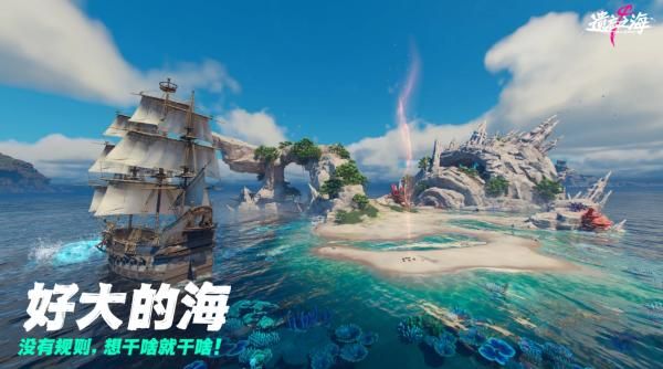 遗忘之海游戏_图片