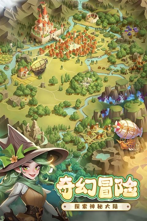 消消英雄正式版_图片