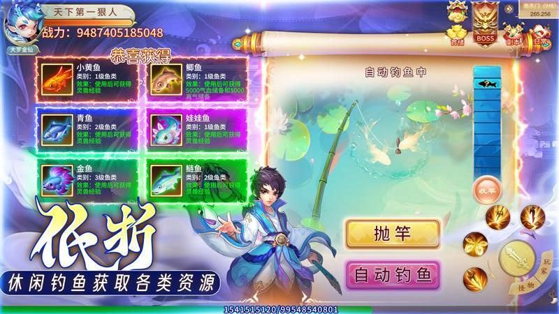 灵幻梦想_图片