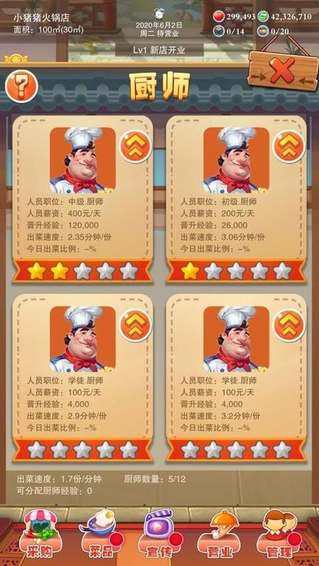辣味人生免广告_图片