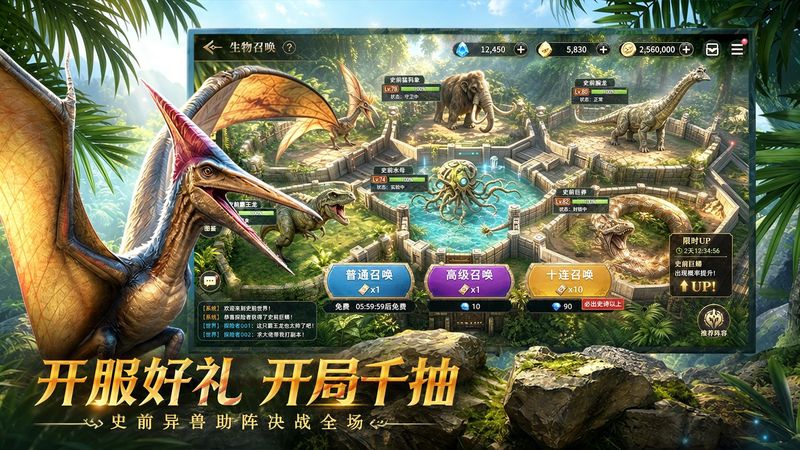 斗兽战场手游_图片