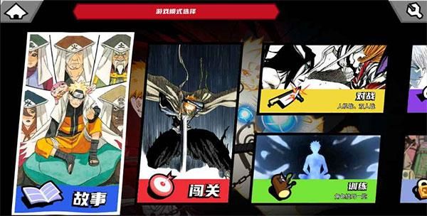 真死神VS火影绊联机版_图片