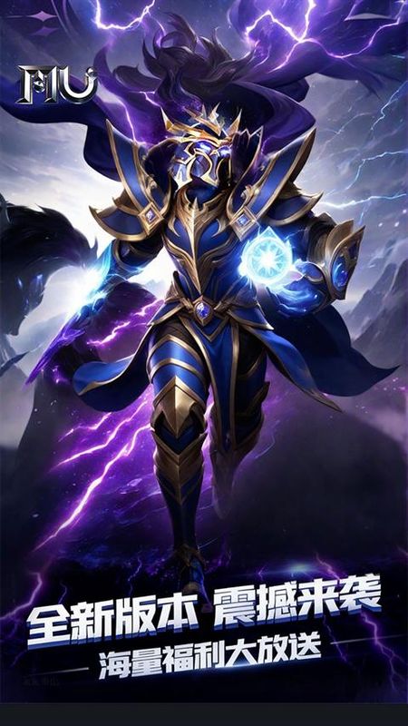 魔光奇迹游戏_图片