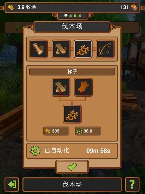 手工业王国手游_图片