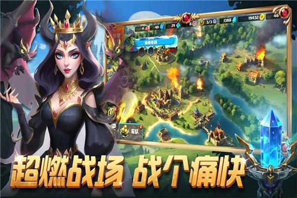排兵布阵手游_图片