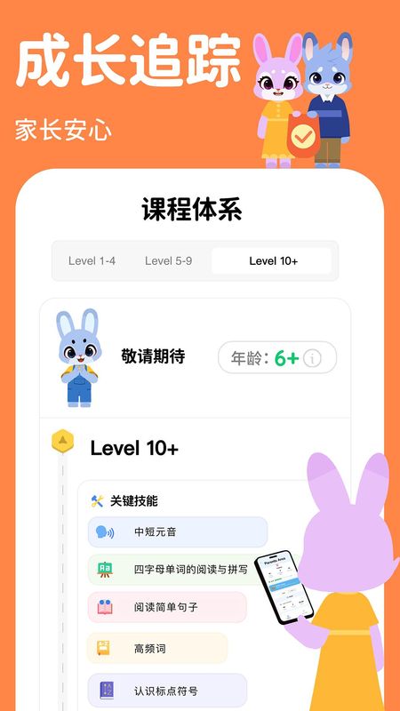 Giggle Academy_图片