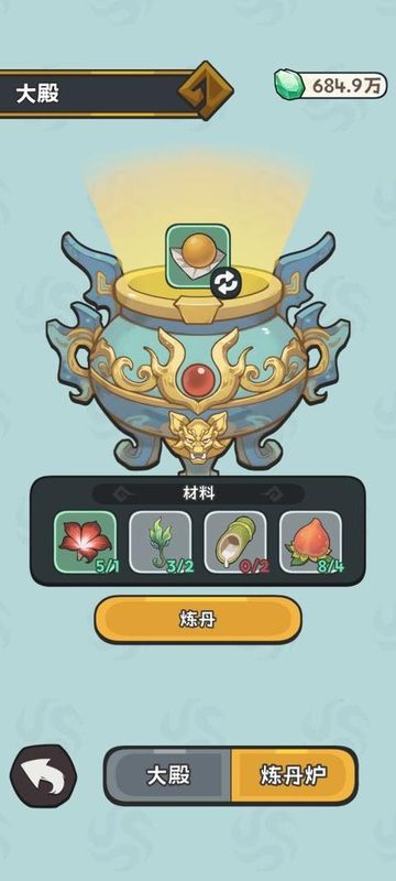 修仙宗门搜打撤折相思_图片