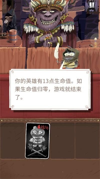 卡牌爬行者2中文版_图片