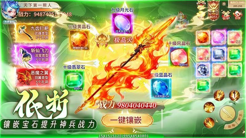 灵幻梦想手游_图片