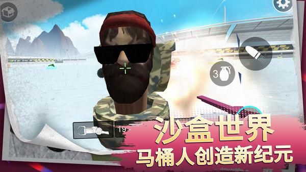 屠夫惊魂_图片