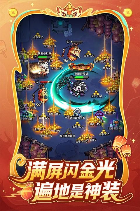 英勇之地官服_图片