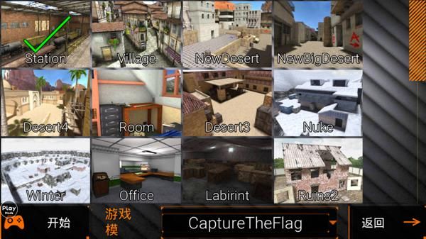 特种部队小组2内置MOD菜单版_图片
