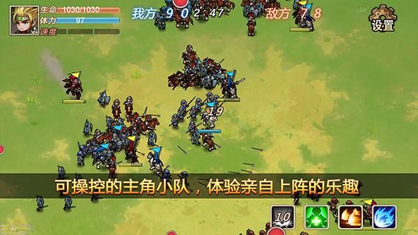 军团战记烽火手游_图片