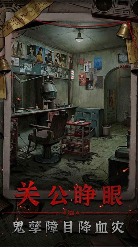 怨楼_图片