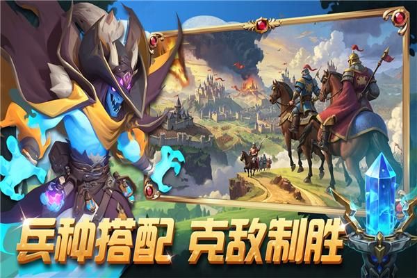 排兵布阵手游_图片