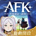 剑与远征2启程国际服