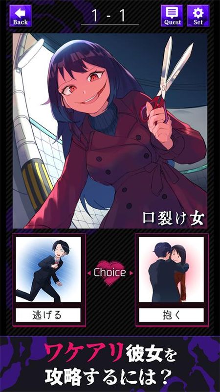 美少女攻略手机游戏_图片