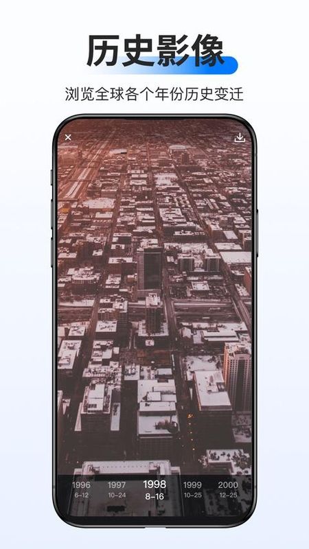 新知卫星地图_图片