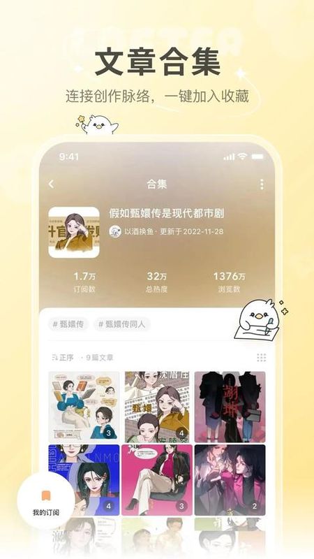 老福特_图片